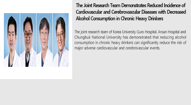 The Joint Research Team Demonstrates Reduced Incidence of Cardiovascular and Cerebrovascular Diseases with Decreased Alcohol Consumption in Chronic Heavy Drinkers