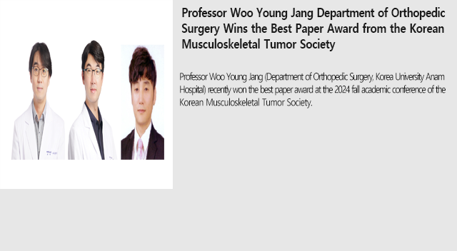 Professor Woo Young Jang Department of Orthopedic Surgery Wins the Best Paper Award from the Korean Musculoskeletal Tumor Society