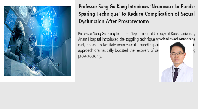 Professor Sung Gu Kang Introduces ‘Neurovascular Bundle Sparing Technique’ to Reduce Complication of Sexual Dysfunction After Prostatectomy
