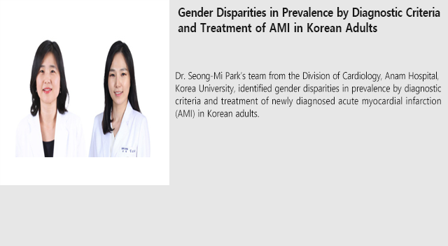 Gender Disparities in Prevalence by Diagnostic Criteria and Treatment of AMI in Korean Adults