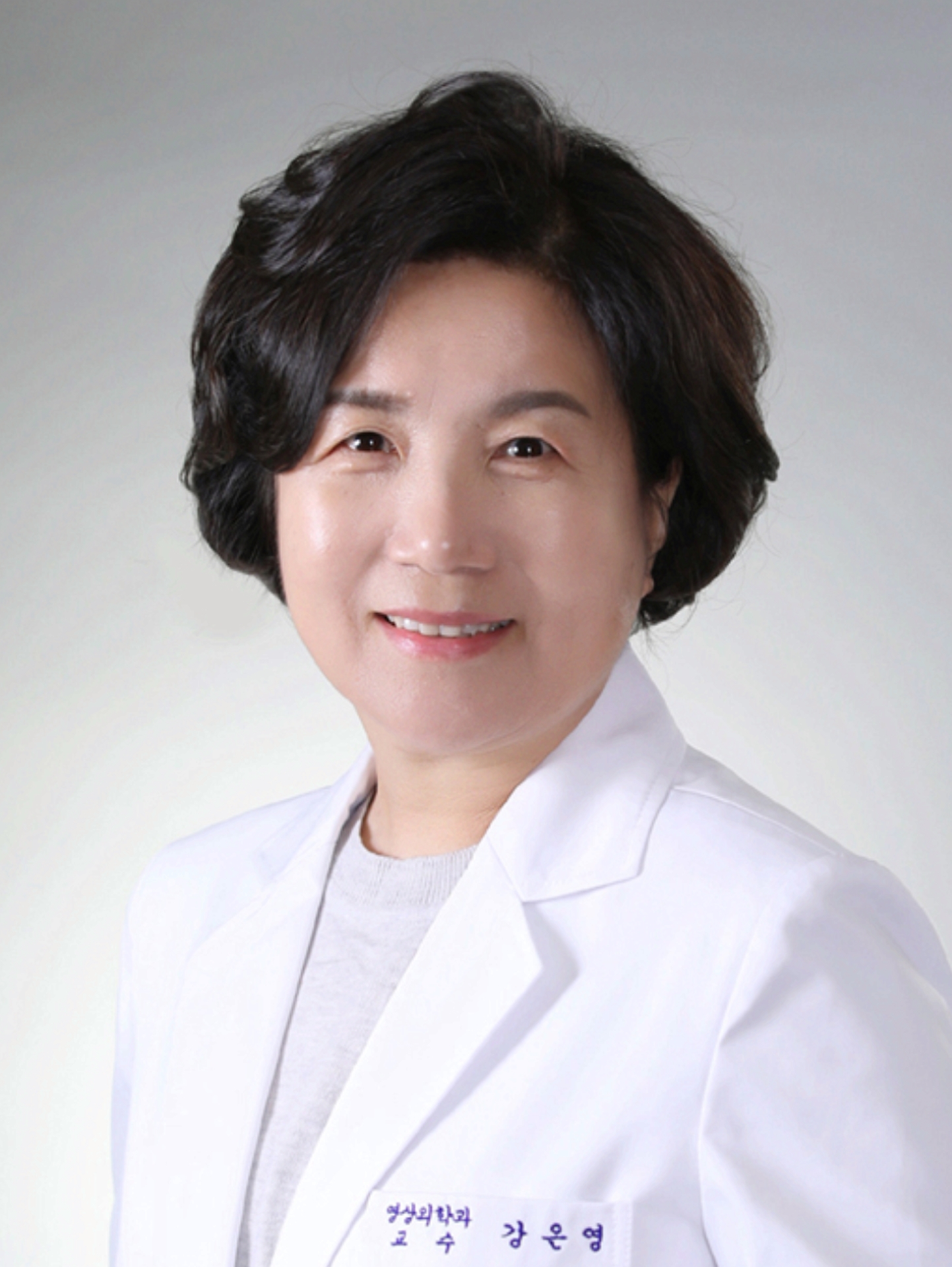 Researcher Kang, Eun-Young photo